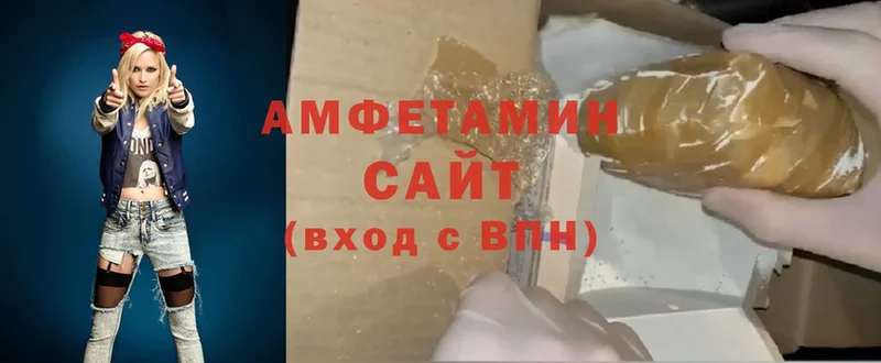 даркнет сайт  Инсар  Amphetamine 97% 