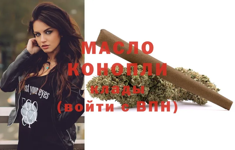 ТГК THC oil  shop телеграм  Инсар 